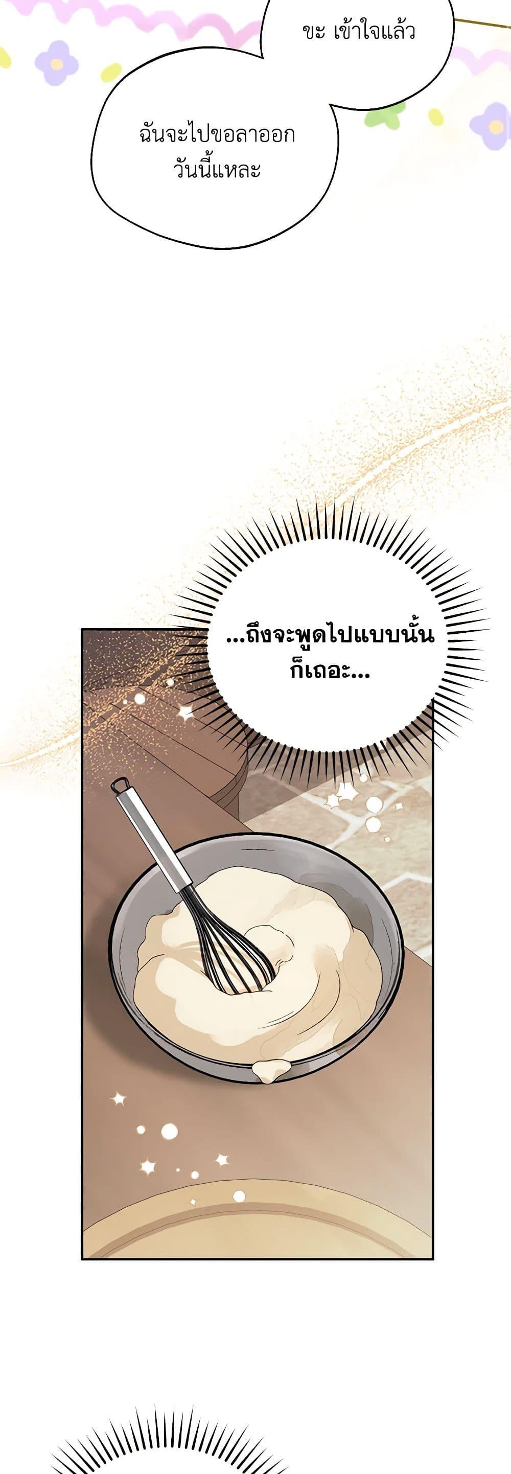 Manga-lc-com อ่านมังงะ อ่านการ์ตูน ออนไลน์ ฟรี Carefully Choosing a Husband ตอนที่ 1 2 3 4 5 6 7 8 9 10 11 12 13 14 ฟรี ไม่มีโฆษณา Manga-lc - อ่าน มังงะ อ่าน การ์ตูน ออนไลน์ อ่านมังงะ ฟรี