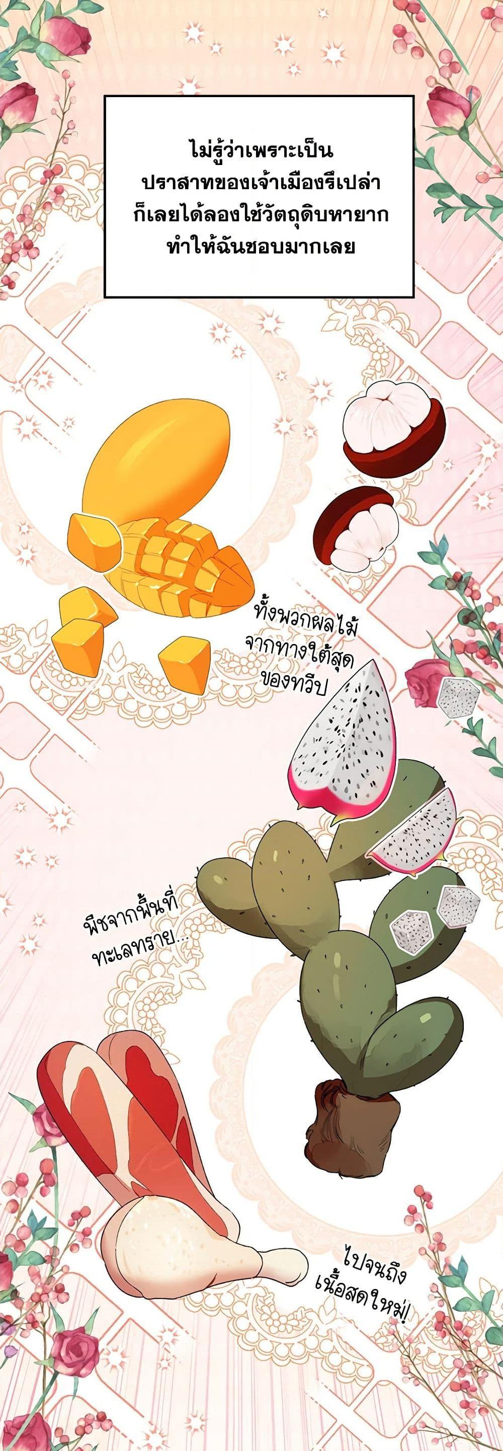 Manga-lc-com อ่านมังงะ อ่านการ์ตูน ออนไลน์ ฟรี Carefully Choosing a Husband ตอนที่ 1 2 3 4 5 6 7 8 9 10 11 12 13 14 ฟรี ไม่มีโฆษณา Manga-lc - อ่าน มังงะ อ่าน การ์ตูน ออนไลน์ อ่านมังงะ ฟรี