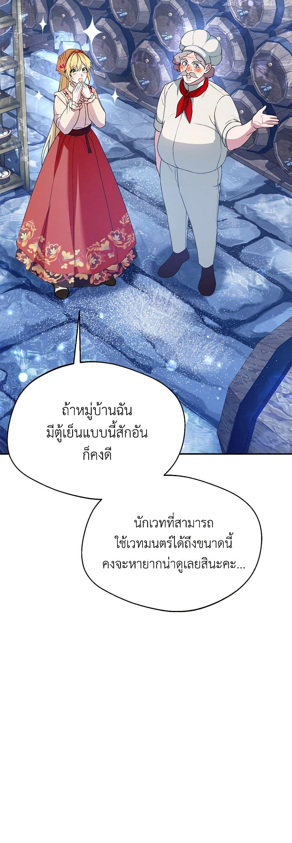 Manga-lc-com อ่านมังงะ อ่านการ์ตูน ออนไลน์ ฟรี Carefully Choosing a Husband ตอนที่ 1 2 3 4 5 6 7 8 9 10 11 12 13 14 ฟรี ไม่มีโฆษณา Manga-lc - อ่าน มังงะ อ่าน การ์ตูน ออนไลน์ อ่านมังงะ ฟรี