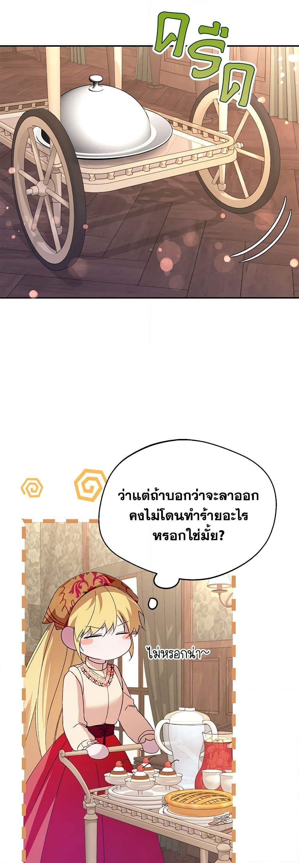 Manga-lc-com อ่านมังงะ อ่านการ์ตูน ออนไลน์ ฟรี Carefully Choosing a Husband ตอนที่ 1 2 3 4 5 6 7 8 9 10 11 12 13 14 ฟรี ไม่มีโฆษณา Manga-lc - อ่าน มังงะ อ่าน การ์ตูน ออนไลน์ อ่านมังงะ ฟรี