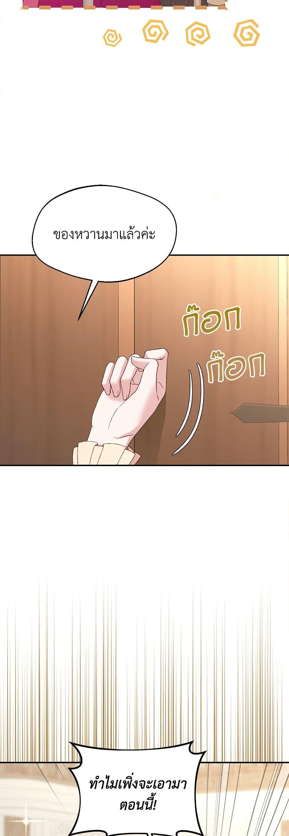 Manga-lc-com อ่านมังงะ อ่านการ์ตูน ออนไลน์ ฟรี Carefully Choosing a Husband ตอนที่ 1 2 3 4 5 6 7 8 9 10 11 12 13 14 ฟรี ไม่มีโฆษณา Manga-lc - อ่าน มังงะ อ่าน การ์ตูน ออนไลน์ อ่านมังงะ ฟรี