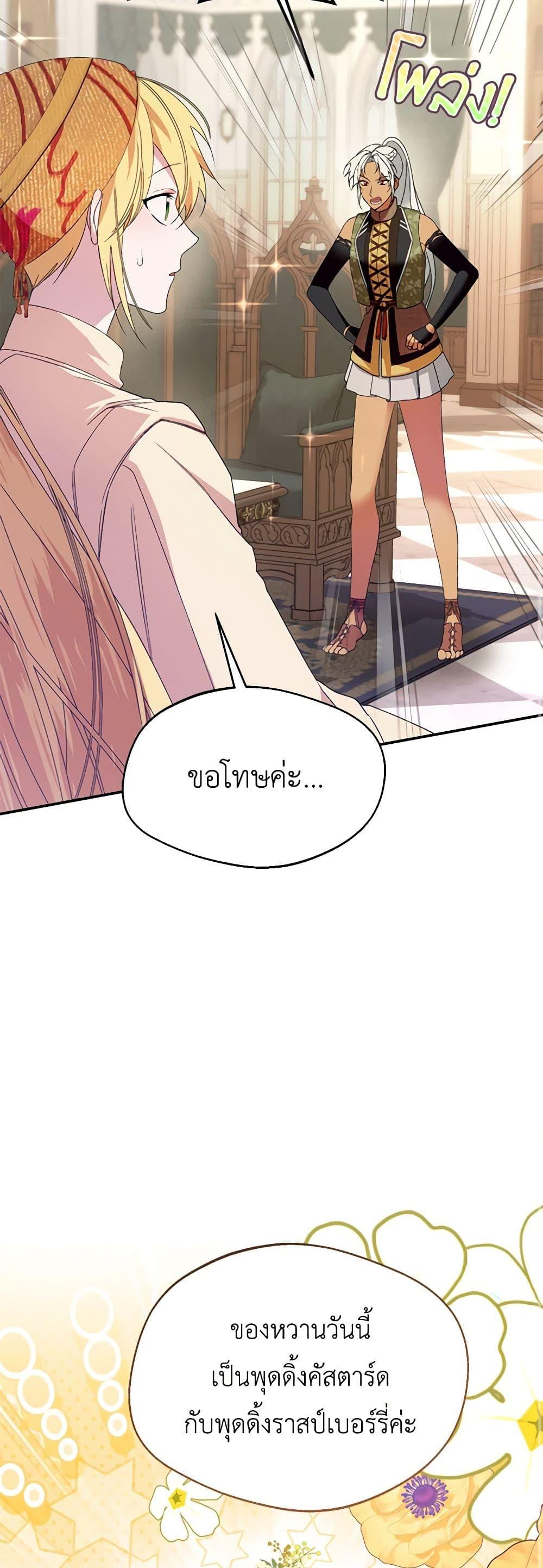 Manga-lc-com อ่านมังงะ อ่านการ์ตูน ออนไลน์ ฟรี Carefully Choosing a Husband ตอนที่ 1 2 3 4 5 6 7 8 9 10 11 12 13 14 ฟรี ไม่มีโฆษณา Manga-lc - อ่าน มังงะ อ่าน การ์ตูน ออนไลน์ อ่านมังงะ ฟรี