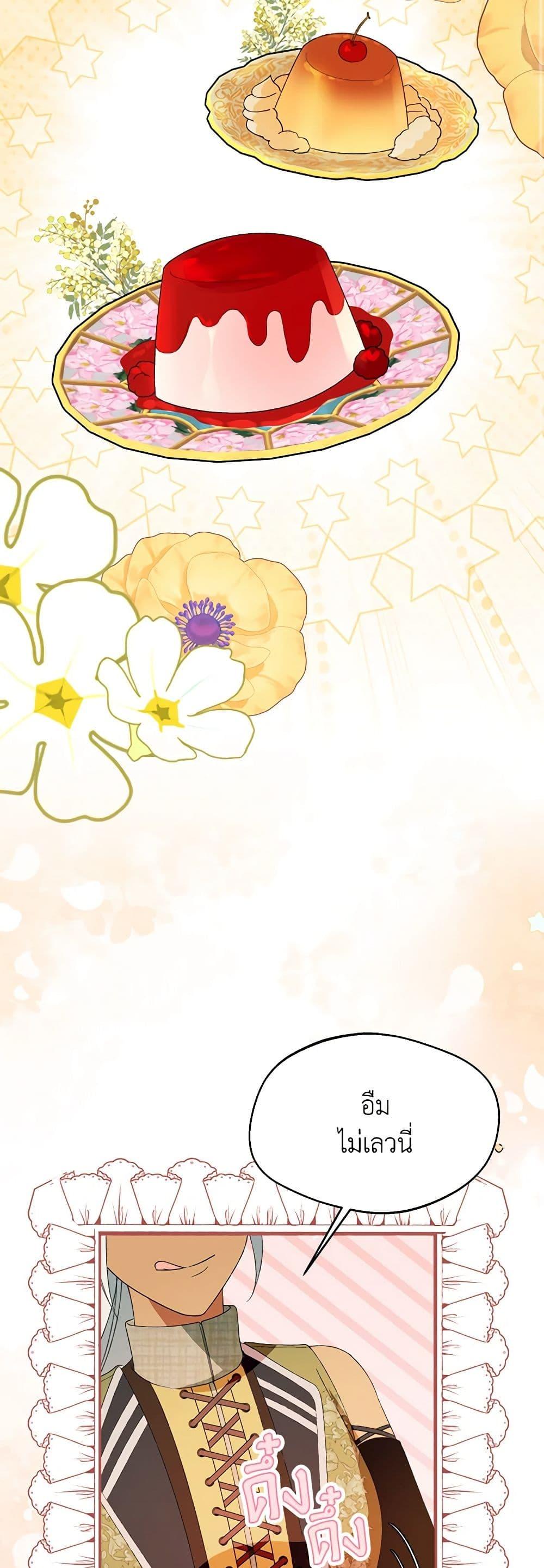 Manga-lc-com อ่านมังงะ อ่านการ์ตูน ออนไลน์ ฟรี Carefully Choosing a Husband ตอนที่ 1 2 3 4 5 6 7 8 9 10 11 12 13 14 ฟรี ไม่มีโฆษณา Manga-lc - อ่าน มังงะ อ่าน การ์ตูน ออนไลน์ อ่านมังงะ ฟรี