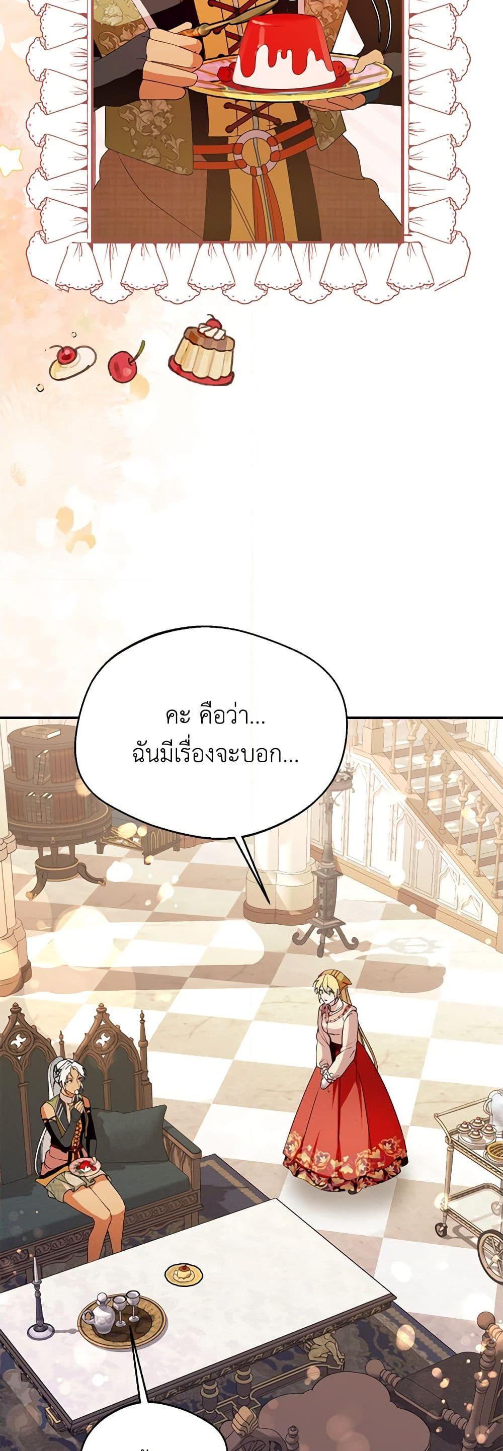 Manga-lc-com อ่านมังงะ อ่านการ์ตูน ออนไลน์ ฟรี Carefully Choosing a Husband ตอนที่ 1 2 3 4 5 6 7 8 9 10 11 12 13 14 ฟรี ไม่มีโฆษณา Manga-lc - อ่าน มังงะ อ่าน การ์ตูน ออนไลน์ อ่านมังงะ ฟรี