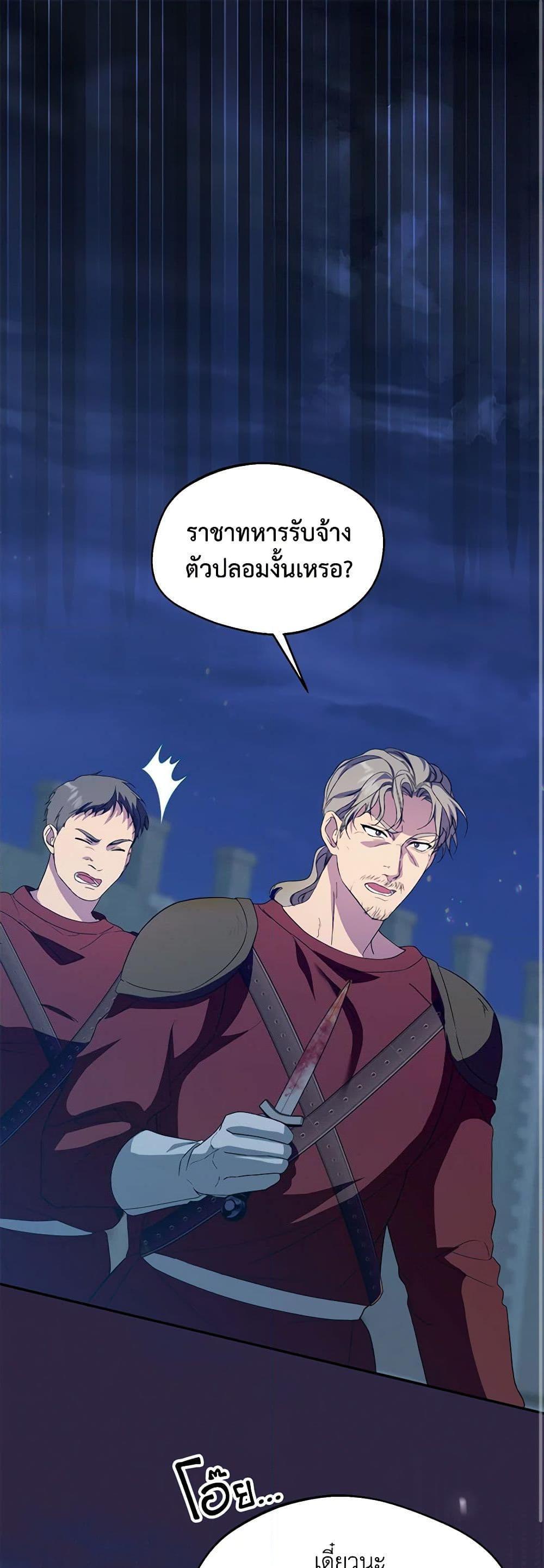 Manga-lc-com อ่านมังงะ อ่านการ์ตูน ออนไลน์ ฟรี Carefully Choosing a Husband ตอนที่ 1 2 3 4 5 6 7 8 9 10 11 12 13 14 ฟรี ไม่มีโฆษณา Manga-lc - อ่าน มังงะ อ่าน การ์ตูน ออนไลน์ อ่านมังงะ ฟรี