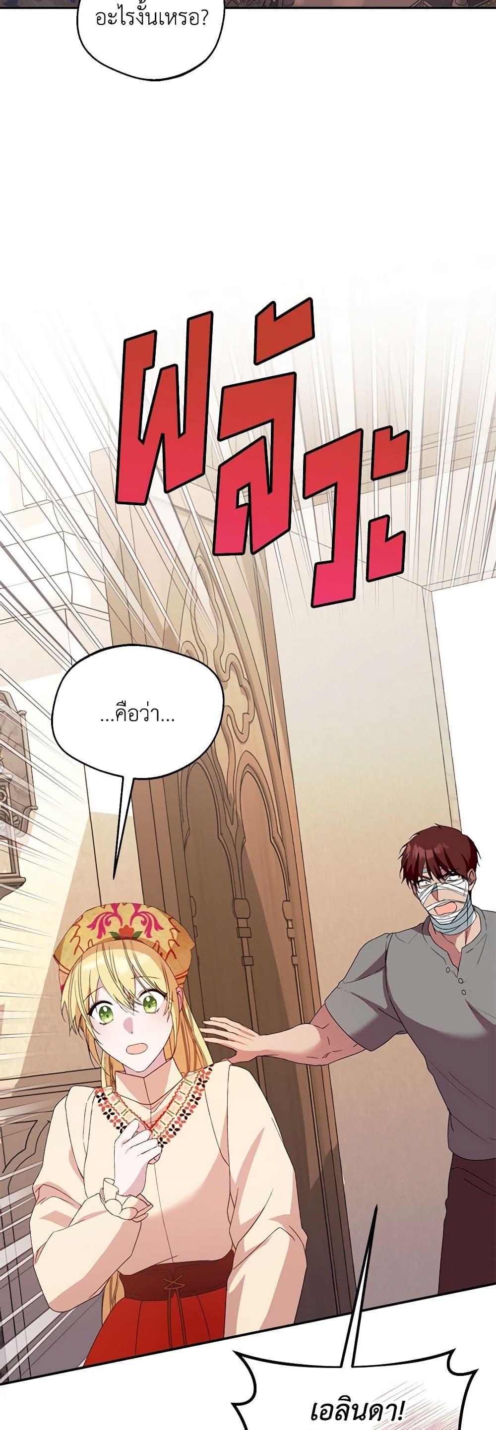 Manga-lc-com อ่านมังงะ อ่านการ์ตูน ออนไลน์ ฟรี Carefully Choosing a Husband ตอนที่ 1 2 3 4 5 6 7 8 9 10 11 12 13 14 ฟรี ไม่มีโฆษณา Manga-lc - อ่าน มังงะ อ่าน การ์ตูน ออนไลน์ อ่านมังงะ ฟรี