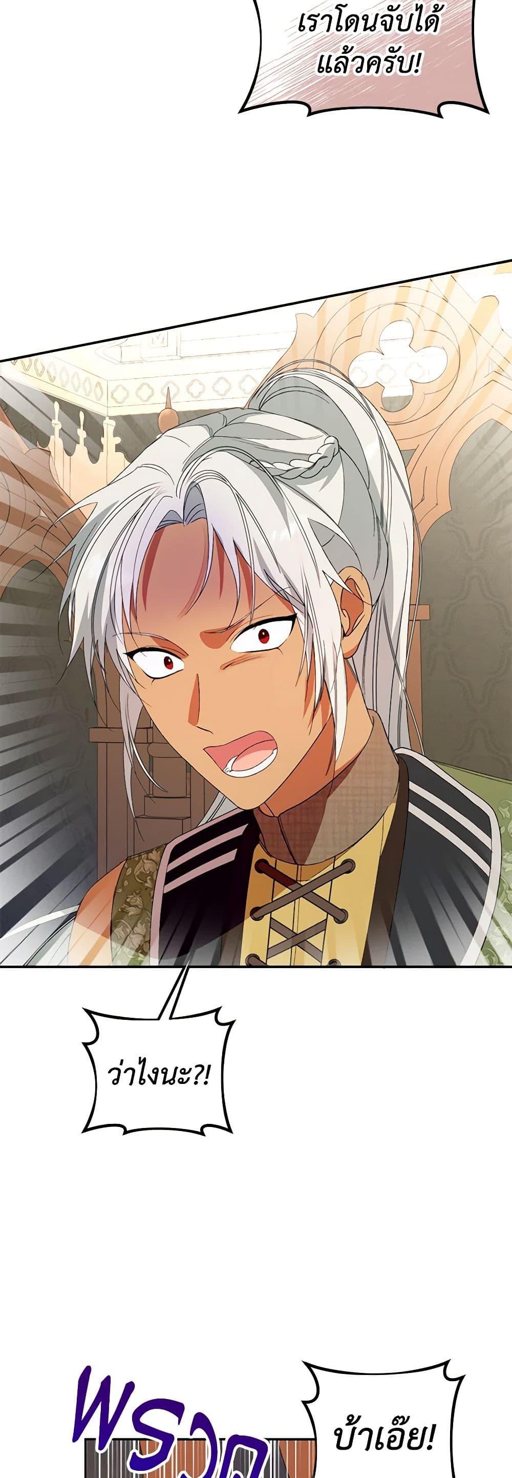 Manga-lc-com อ่านมังงะ อ่านการ์ตูน ออนไลน์ ฟรี Carefully Choosing a Husband ตอนที่ 1 2 3 4 5 6 7 8 9 10 11 12 13 14 ฟรี ไม่มีโฆษณา Manga-lc - อ่าน มังงะ อ่าน การ์ตูน ออนไลน์ อ่านมังงะ ฟรี