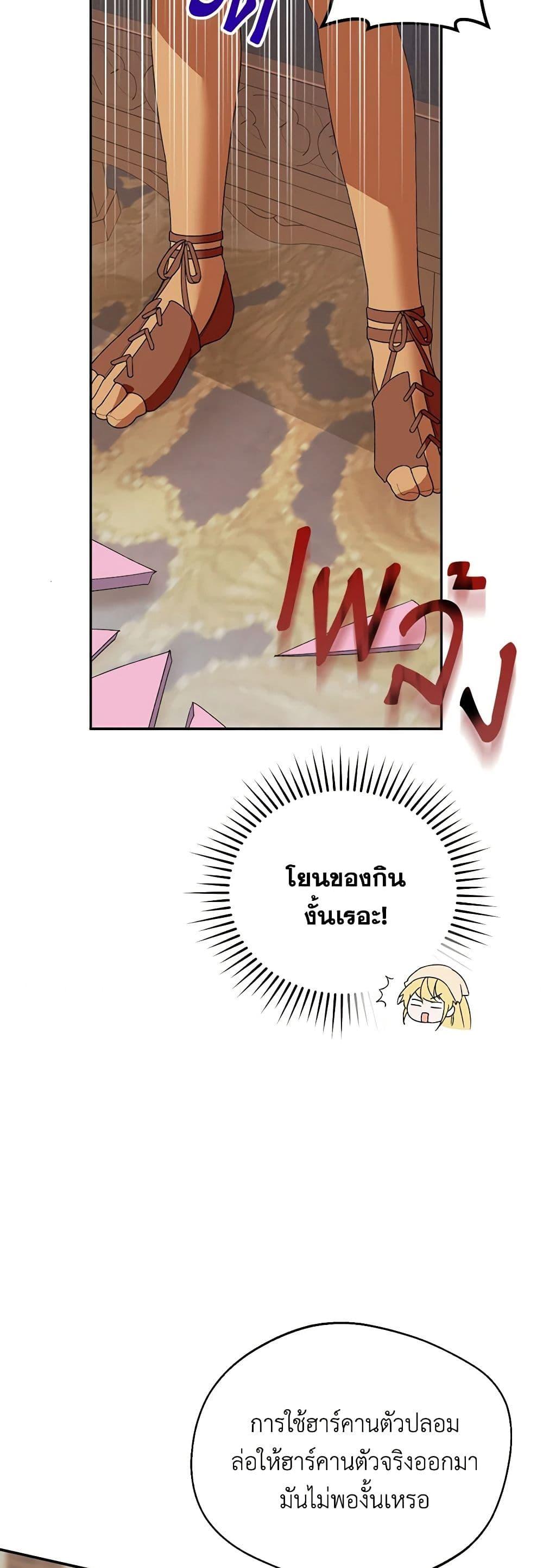 Manga-lc-com อ่านมังงะ อ่านการ์ตูน ออนไลน์ ฟรี Carefully Choosing a Husband ตอนที่ 1 2 3 4 5 6 7 8 9 10 11 12 13 14 ฟรี ไม่มีโฆษณา Manga-lc - อ่าน มังงะ อ่าน การ์ตูน ออนไลน์ อ่านมังงะ ฟรี