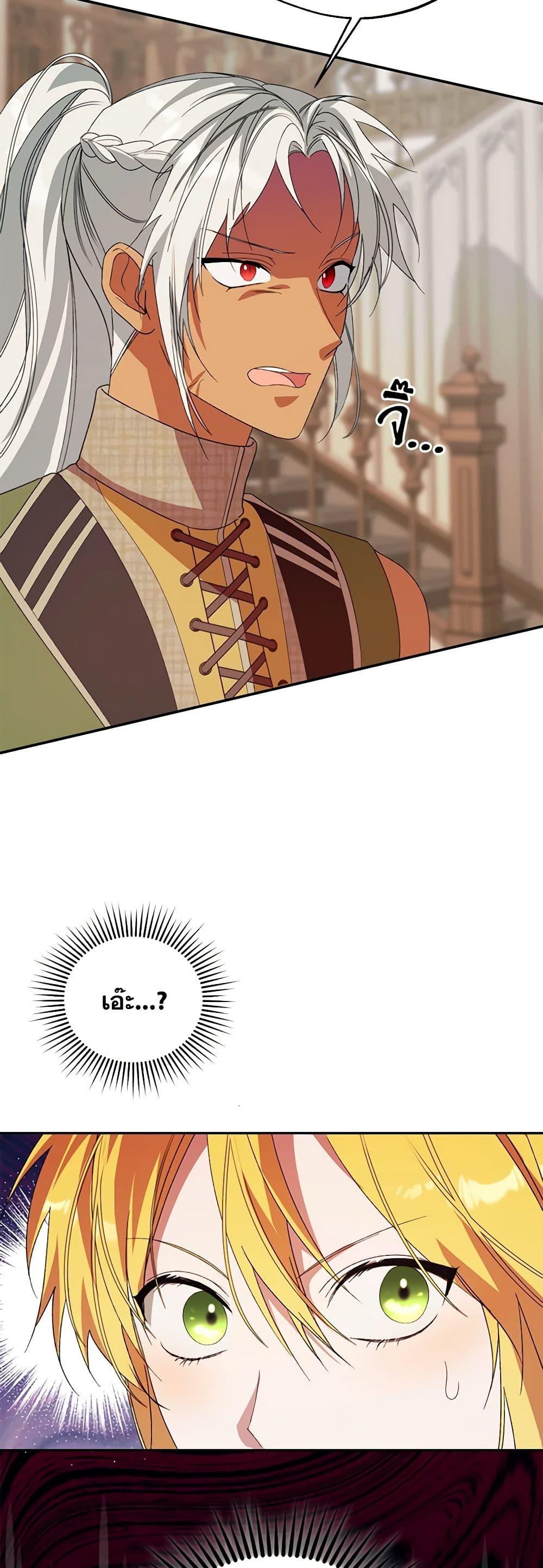 Manga-lc-com อ่านมังงะ อ่านการ์ตูน ออนไลน์ ฟรี Carefully Choosing a Husband ตอนที่ 1 2 3 4 5 6 7 8 9 10 11 12 13 14 ฟรี ไม่มีโฆษณา Manga-lc - อ่าน มังงะ อ่าน การ์ตูน ออนไลน์ อ่านมังงะ ฟรี