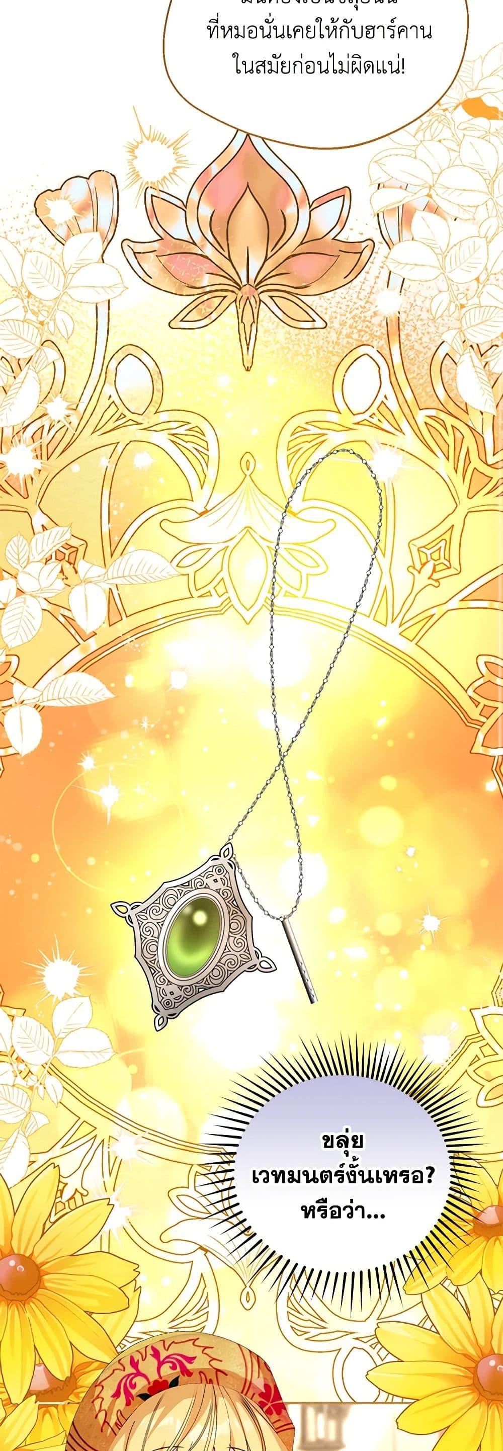 Manga-lc-com อ่านมังงะ อ่านการ์ตูน ออนไลน์ ฟรี Carefully Choosing a Husband ตอนที่ 1 2 3 4 5 6 7 8 9 10 11 12 13 14 ฟรี ไม่มีโฆษณา Manga-lc - อ่าน มังงะ อ่าน การ์ตูน ออนไลน์ อ่านมังงะ ฟรี