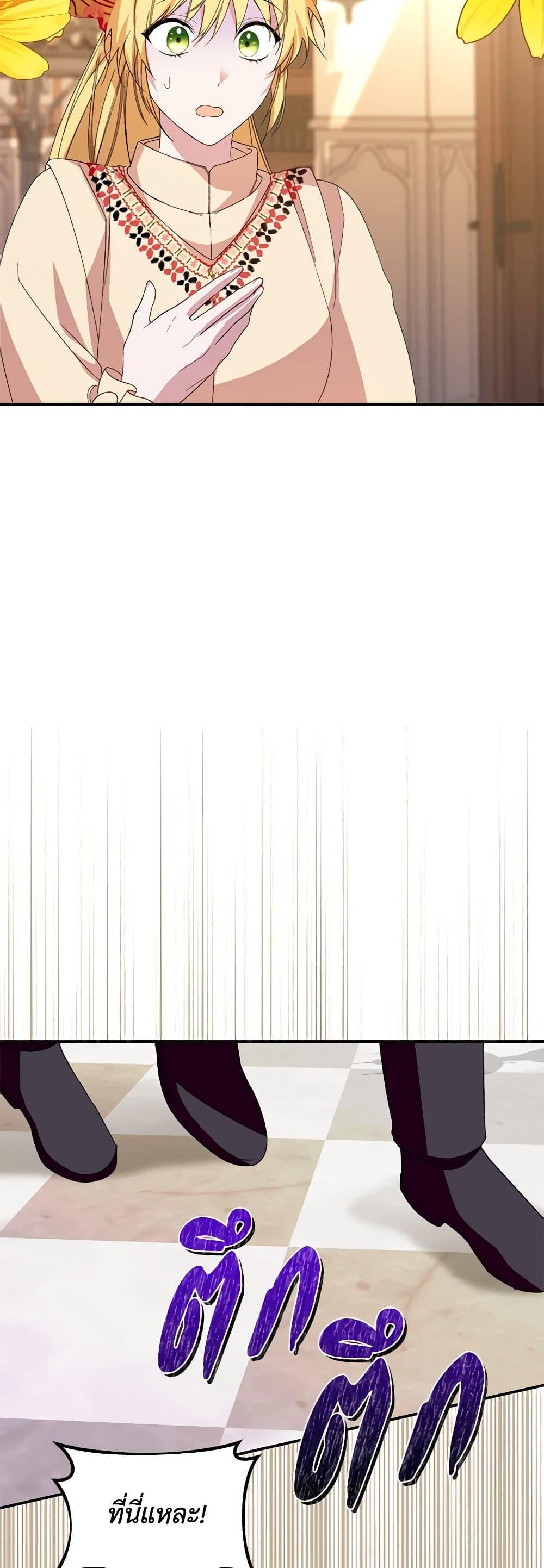 Manga-lc-com อ่านมังงะ อ่านการ์ตูน ออนไลน์ ฟรี Carefully Choosing a Husband ตอนที่ 1 2 3 4 5 6 7 8 9 10 11 12 13 14 ฟรี ไม่มีโฆษณา Manga-lc - อ่าน มังงะ อ่าน การ์ตูน ออนไลน์ อ่านมังงะ ฟรี