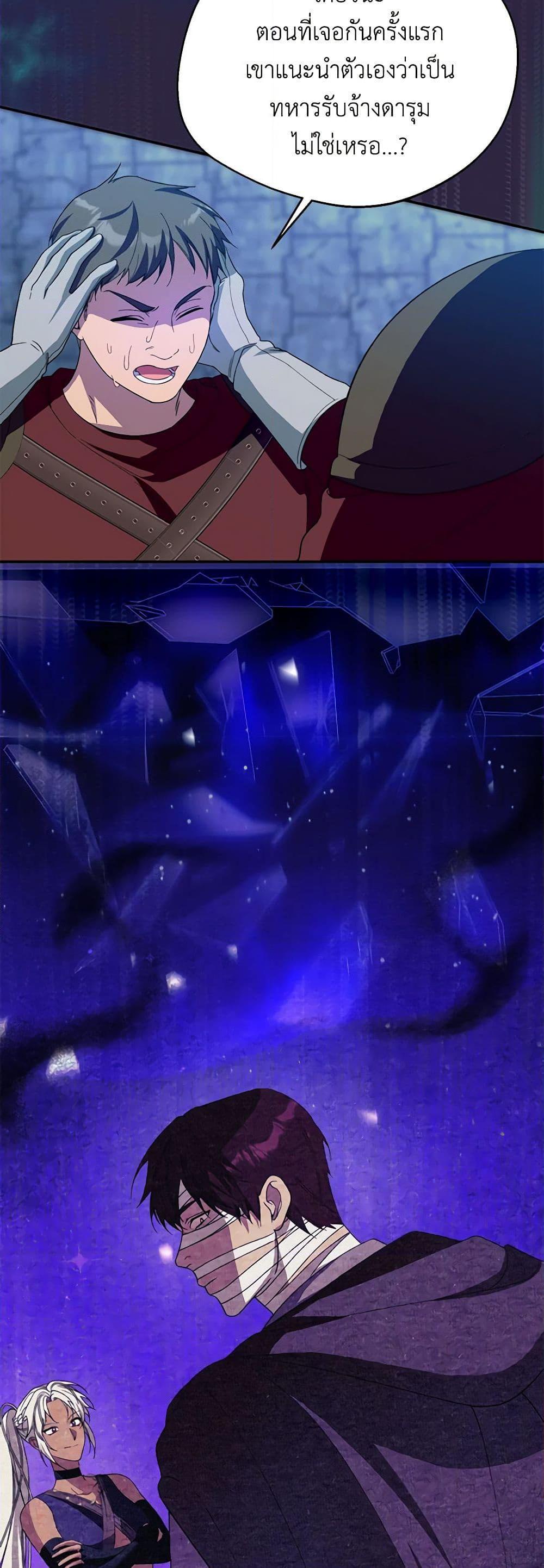 Manga-lc-com อ่านมังงะ อ่านการ์ตูน ออนไลน์ ฟรี Carefully Choosing a Husband ตอนที่ 1 2 3 4 5 6 7 8 9 10 11 12 13 14 ฟรี ไม่มีโฆษณา Manga-lc - อ่าน มังงะ อ่าน การ์ตูน ออนไลน์ อ่านมังงะ ฟรี