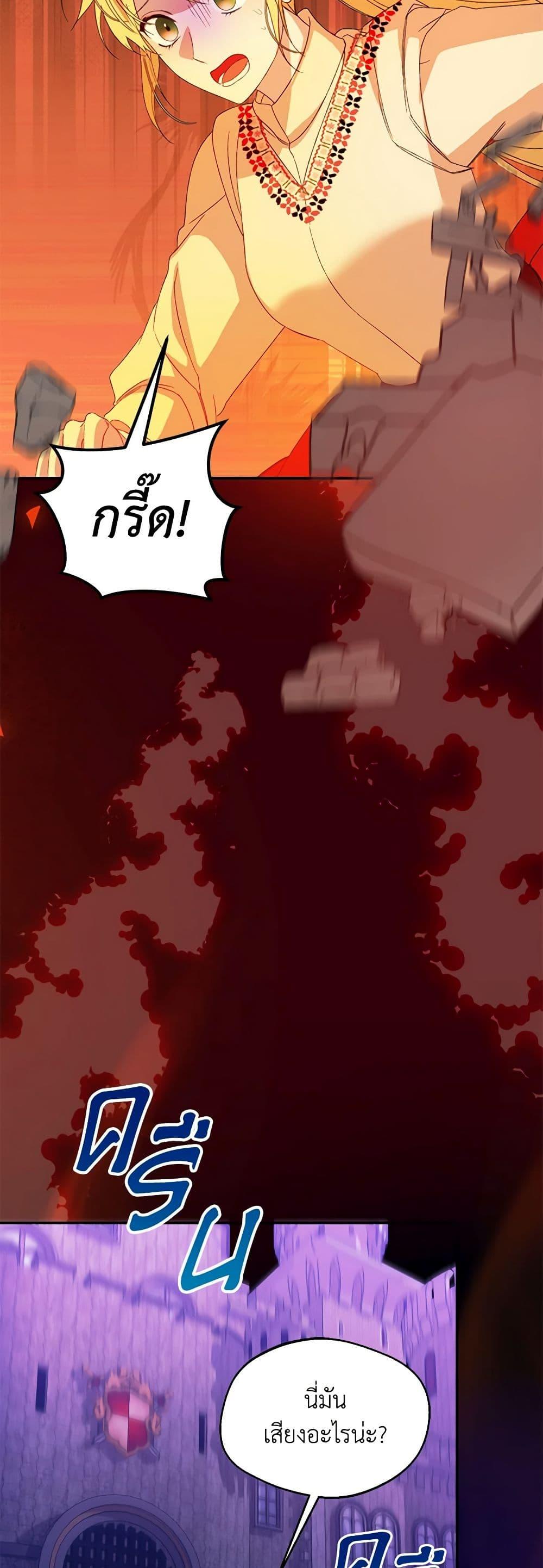 Manga-lc-com อ่านมังงะ อ่านการ์ตูน ออนไลน์ ฟรี Carefully Choosing a Husband ตอนที่ 1 2 3 4 5 6 7 8 9 10 11 12 13 14 ฟรี ไม่มีโฆษณา Manga-lc - อ่าน มังงะ อ่าน การ์ตูน ออนไลน์ อ่านมังงะ ฟรี