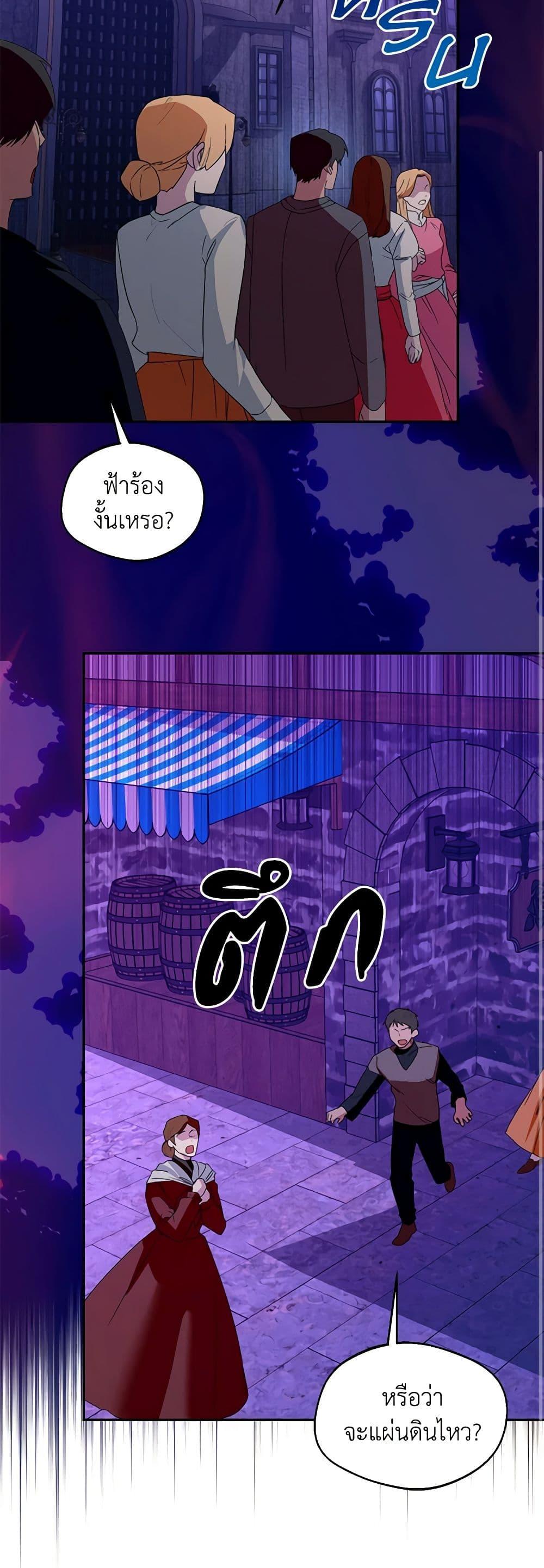 Manga-lc-com อ่านมังงะ อ่านการ์ตูน ออนไลน์ ฟรี Carefully Choosing a Husband ตอนที่ 1 2 3 4 5 6 7 8 9 10 11 12 13 14 ฟรี ไม่มีโฆษณา Manga-lc - อ่าน มังงะ อ่าน การ์ตูน ออนไลน์ อ่านมังงะ ฟรี