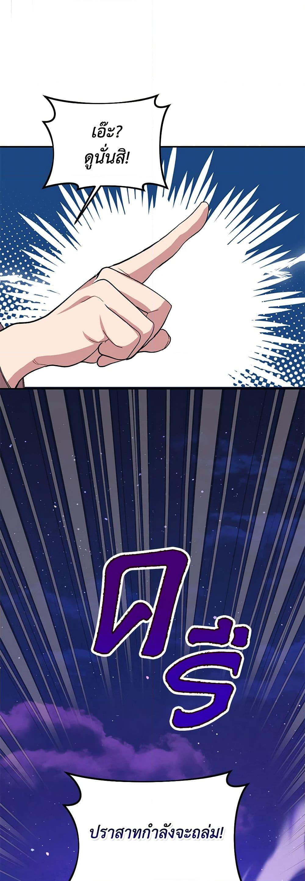 Manga-lc-com อ่านมังงะ อ่านการ์ตูน ออนไลน์ ฟรี Carefully Choosing a Husband ตอนที่ 1 2 3 4 5 6 7 8 9 10 11 12 13 14 ฟรี ไม่มีโฆษณา Manga-lc - อ่าน มังงะ อ่าน การ์ตูน ออนไลน์ อ่านมังงะ ฟรี