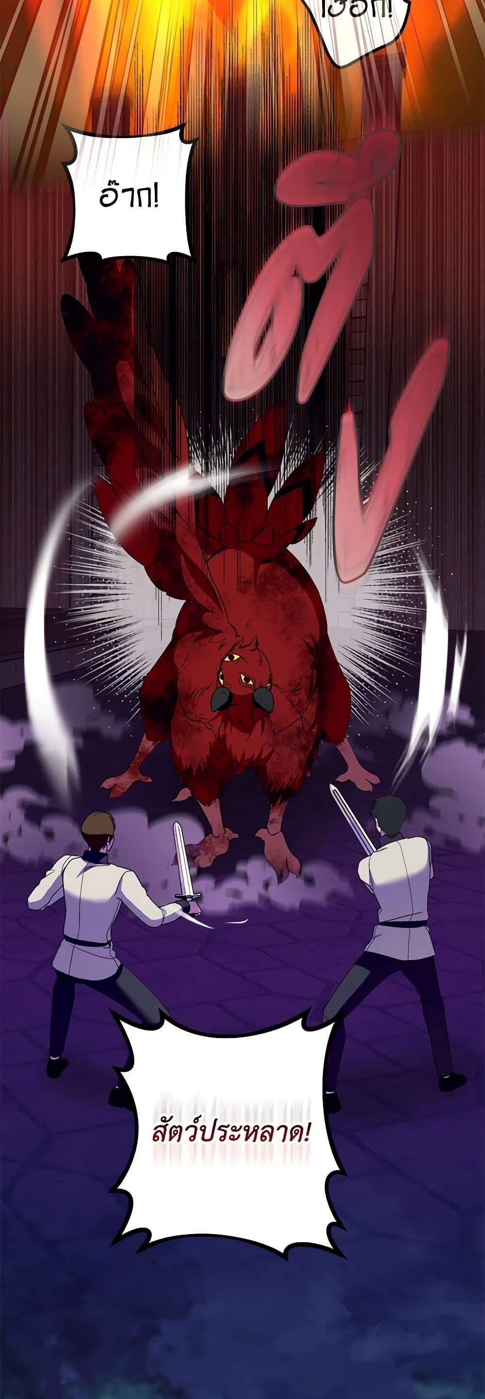 Manga-lc-com อ่านมังงะ อ่านการ์ตูน ออนไลน์ ฟรี Carefully Choosing a Husband ตอนที่ 1 2 3 4 5 6 7 8 9 10 11 12 13 14 ฟรี ไม่มีโฆษณา Manga-lc - อ่าน มังงะ อ่าน การ์ตูน ออนไลน์ อ่านมังงะ ฟรี