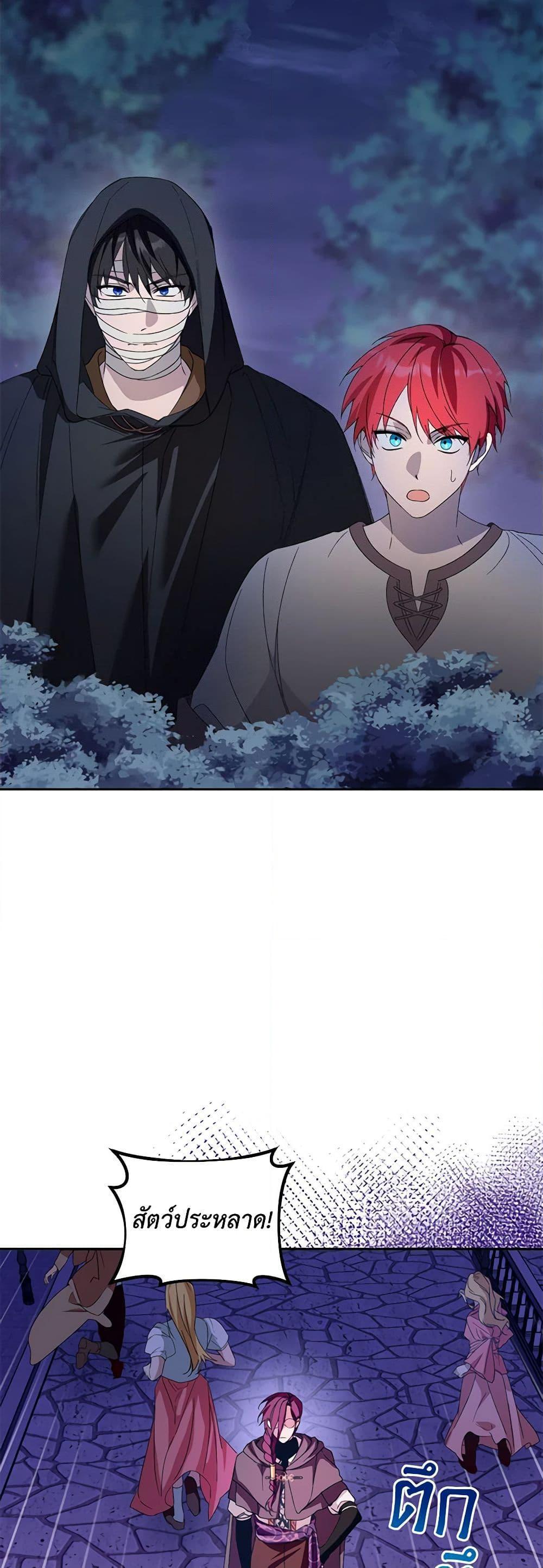 Manga-lc-com อ่านมังงะ อ่านการ์ตูน ออนไลน์ ฟรี Carefully Choosing a Husband ตอนที่ 1 2 3 4 5 6 7 8 9 10 11 12 13 14 ฟรี ไม่มีโฆษณา Manga-lc - อ่าน มังงะ อ่าน การ์ตูน ออนไลน์ อ่านมังงะ ฟรี