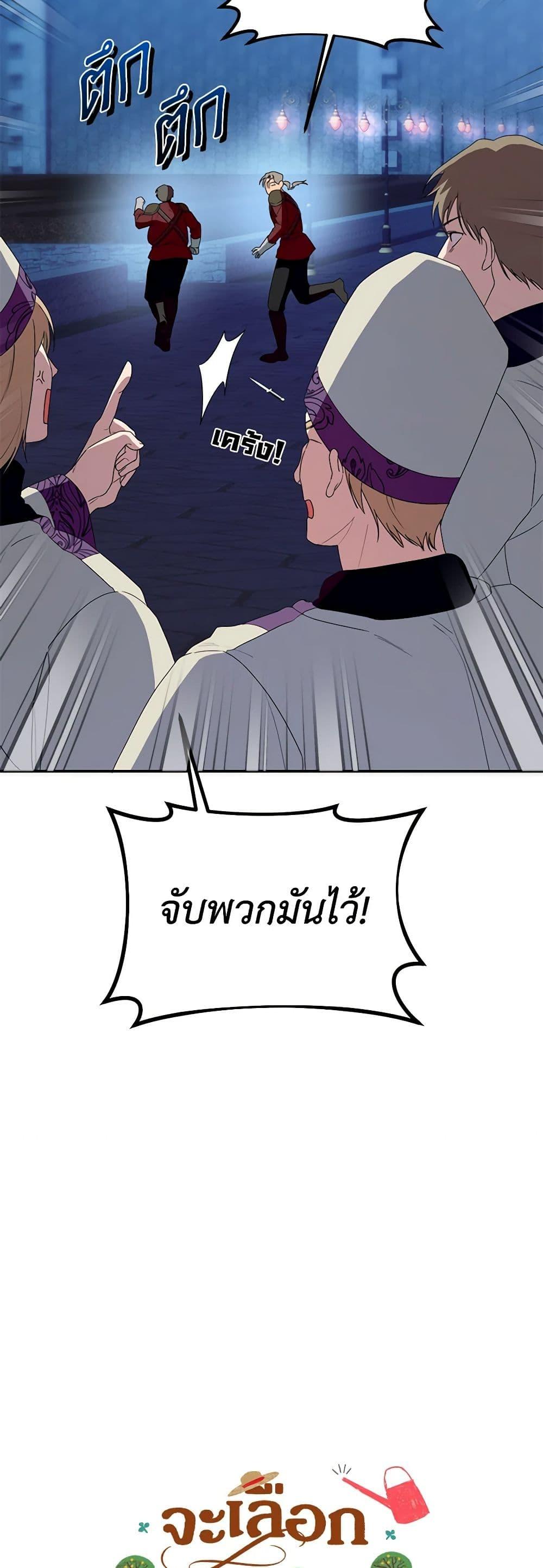 Manga-lc-com อ่านมังงะ อ่านการ์ตูน ออนไลน์ ฟรี Carefully Choosing a Husband ตอนที่ 1 2 3 4 5 6 7 8 9 10 11 12 13 14 ฟรี ไม่มีโฆษณา Manga-lc - อ่าน มังงะ อ่าน การ์ตูน ออนไลน์ อ่านมังงะ ฟรี