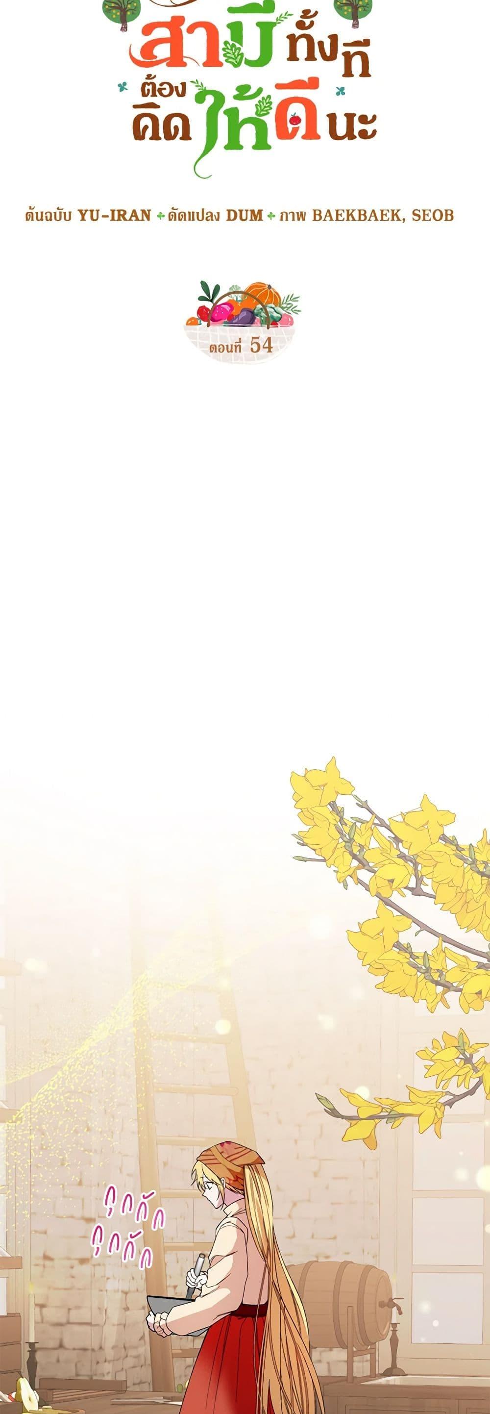 Manga-lc-com อ่านมังงะ อ่านการ์ตูน ออนไลน์ ฟรี Carefully Choosing a Husband ตอนที่ 1 2 3 4 5 6 7 8 9 10 11 12 13 14 ฟรี ไม่มีโฆษณา Manga-lc - อ่าน มังงะ อ่าน การ์ตูน ออนไลน์ อ่านมังงะ ฟรี