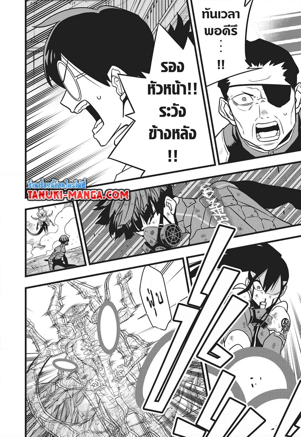 Manga-lc-com อ่านมังงะ อ่านการ์ตูน ออนไลน์ ฟรี Kaiju No.8 ตอนที่ 1 2 3 4 5 6 7 8 9 10 11 12 13 14 ฟรี ไม่มีโฆษณา Manga-lc - อ่าน มังงะ อ่าน การ์ตูน ออนไลน์ อ่านมังงะ ฟรี