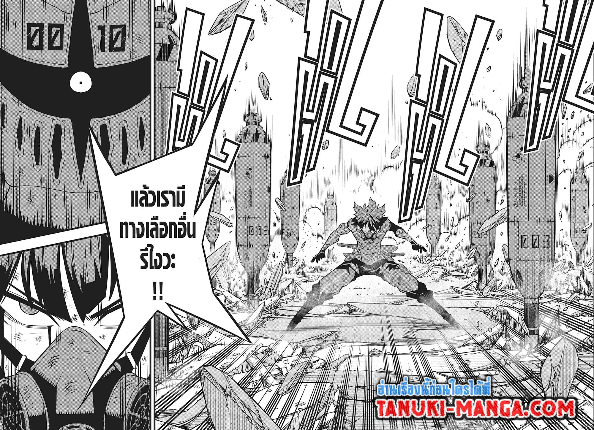 Manga-lc-com อ่านมังงะ อ่านการ์ตูน ออนไลน์ ฟรี Kaiju No.8 ตอนที่ 1 2 3 4 5 6 7 8 9 10 11 12 13 14 ฟรี ไม่มีโฆษณา Manga-lc - อ่าน มังงะ อ่าน การ์ตูน ออนไลน์ อ่านมังงะ ฟรี