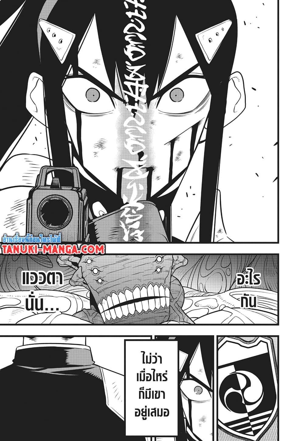 Manga-lc-com อ่านมังงะ อ่านการ์ตูน ออนไลน์ ฟรี Kaiju No.8 ตอนที่ 1 2 3 4 5 6 7 8 9 10 11 12 13 14 ฟรี ไม่มีโฆษณา Manga-lc - อ่าน มังงะ อ่าน การ์ตูน ออนไลน์ อ่านมังงะ ฟรี