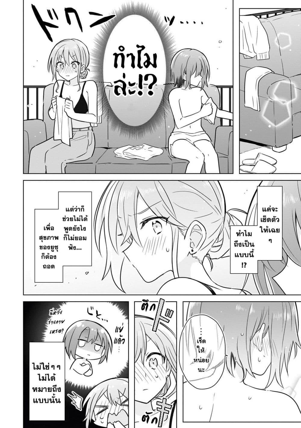 Manga-lc-com อ่านมังงะ อ่านการ์ตูน ออนไลน์ ฟรี Do Shitara Osananajimi No Kanojo ตอนที่ 1 2 3 4 5 6 7 8 9 10 11 12 13 14 ฟรี ไม่มีโฆษณา Manga-lc - อ่าน มังงะ อ่าน การ์ตูน ออนไลน์ อ่านมังงะ ฟรี