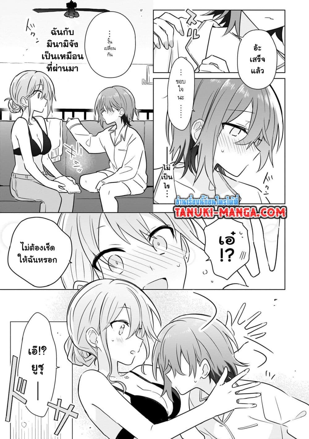 Manga-lc-com อ่านมังงะ อ่านการ์ตูน ออนไลน์ ฟรี Do Shitara Osananajimi No Kanojo ตอนที่ 1 2 3 4 5 6 7 8 9 10 11 12 13 14 ฟรี ไม่มีโฆษณา Manga-lc - อ่าน มังงะ อ่าน การ์ตูน ออนไลน์ อ่านมังงะ ฟรี