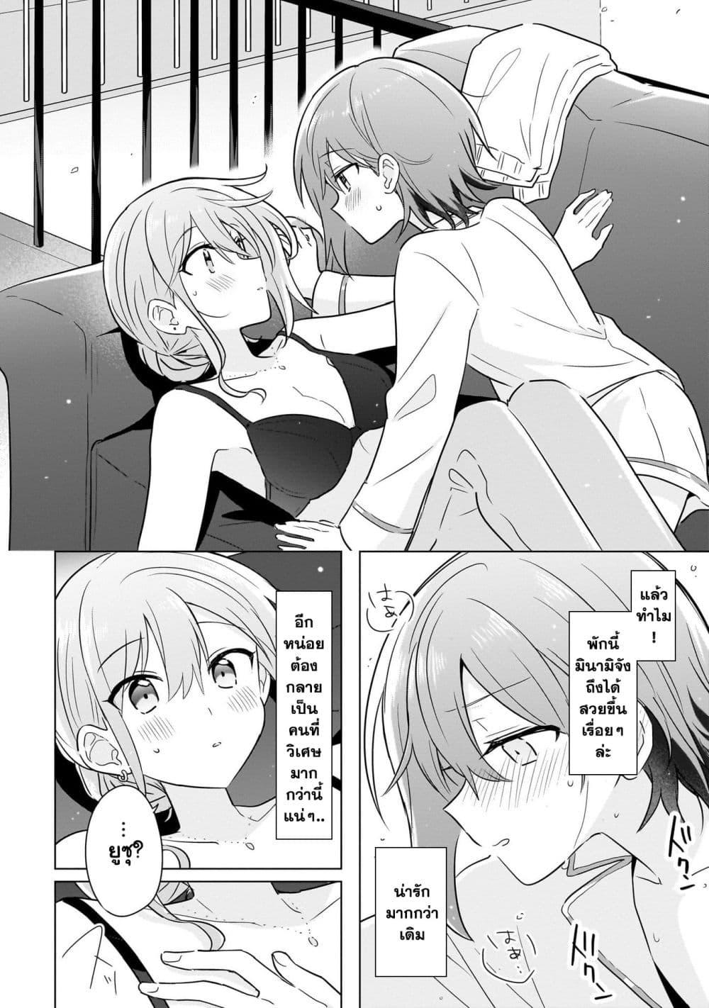 Manga-lc-com อ่านมังงะ อ่านการ์ตูน ออนไลน์ ฟรี Do Shitara Osananajimi No Kanojo ตอนที่ 1 2 3 4 5 6 7 8 9 10 11 12 13 14 ฟรี ไม่มีโฆษณา Manga-lc - อ่าน มังงะ อ่าน การ์ตูน ออนไลน์ อ่านมังงะ ฟรี