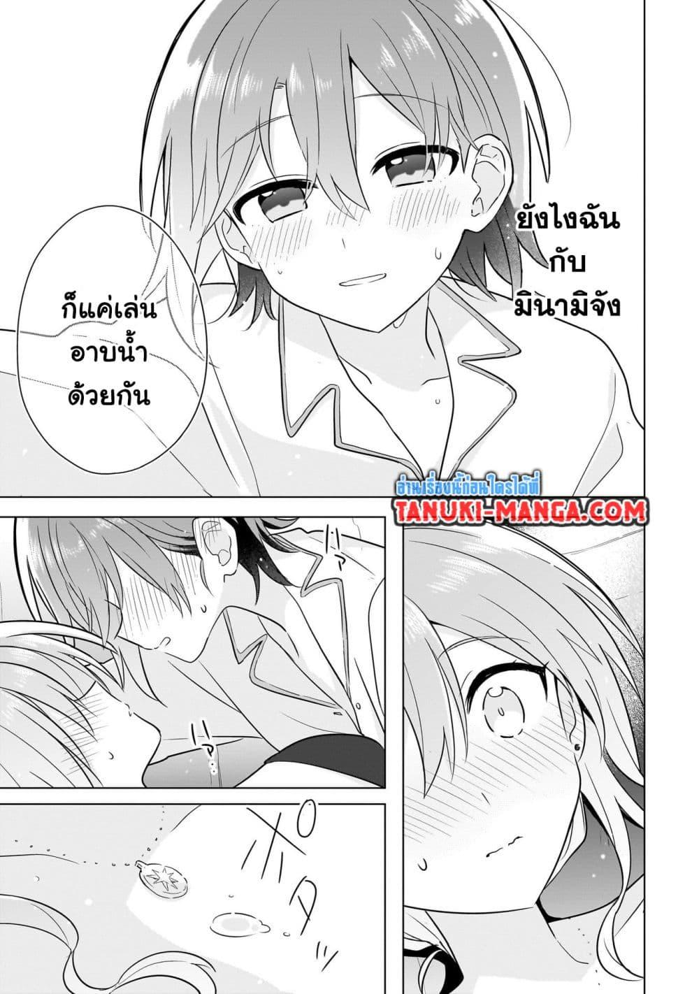 Manga-lc-com อ่านมังงะ อ่านการ์ตูน ออนไลน์ ฟรี Do Shitara Osananajimi No Kanojo ตอนที่ 1 2 3 4 5 6 7 8 9 10 11 12 13 14 ฟรี ไม่มีโฆษณา Manga-lc - อ่าน มังงะ อ่าน การ์ตูน ออนไลน์ อ่านมังงะ ฟรี