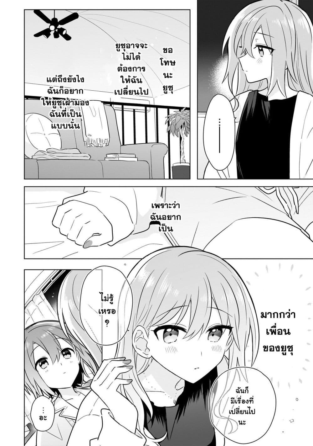 Manga-lc-com อ่านมังงะ อ่านการ์ตูน ออนไลน์ ฟรี Do Shitara Osananajimi No Kanojo ตอนที่ 1 2 3 4 5 6 7 8 9 10 11 12 13 14 ฟรี ไม่มีโฆษณา Manga-lc - อ่าน มังงะ อ่าน การ์ตูน ออนไลน์ อ่านมังงะ ฟรี