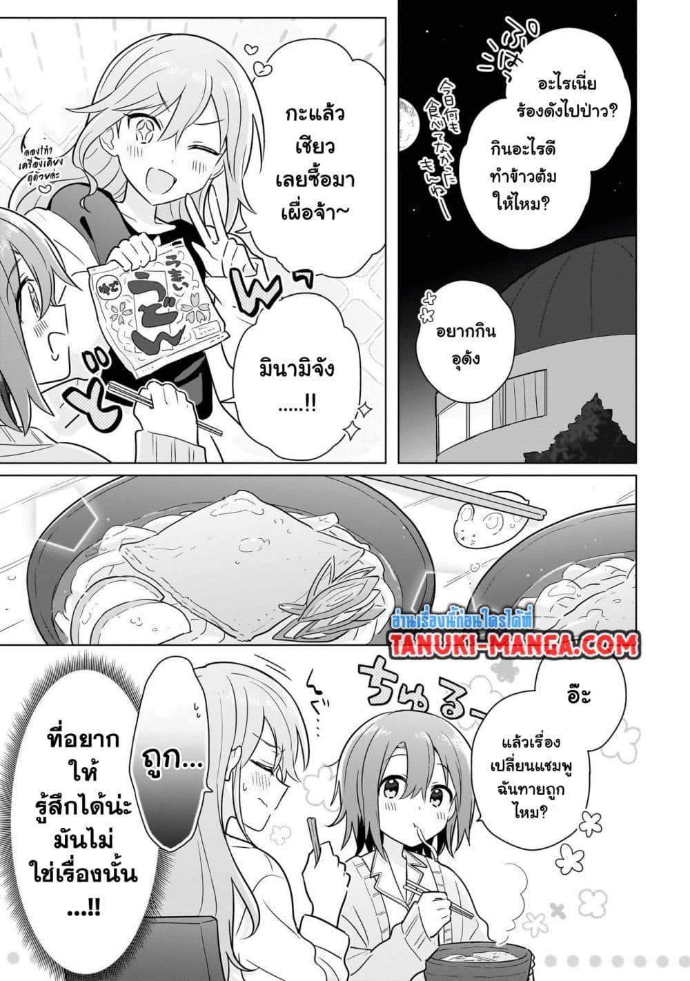 Manga-lc-com อ่านมังงะ อ่านการ์ตูน ออนไลน์ ฟรี Do Shitara Osananajimi No Kanojo ตอนที่ 1 2 3 4 5 6 7 8 9 10 11 12 13 14 ฟรี ไม่มีโฆษณา Manga-lc - อ่าน มังงะ อ่าน การ์ตูน ออนไลน์ อ่านมังงะ ฟรี
