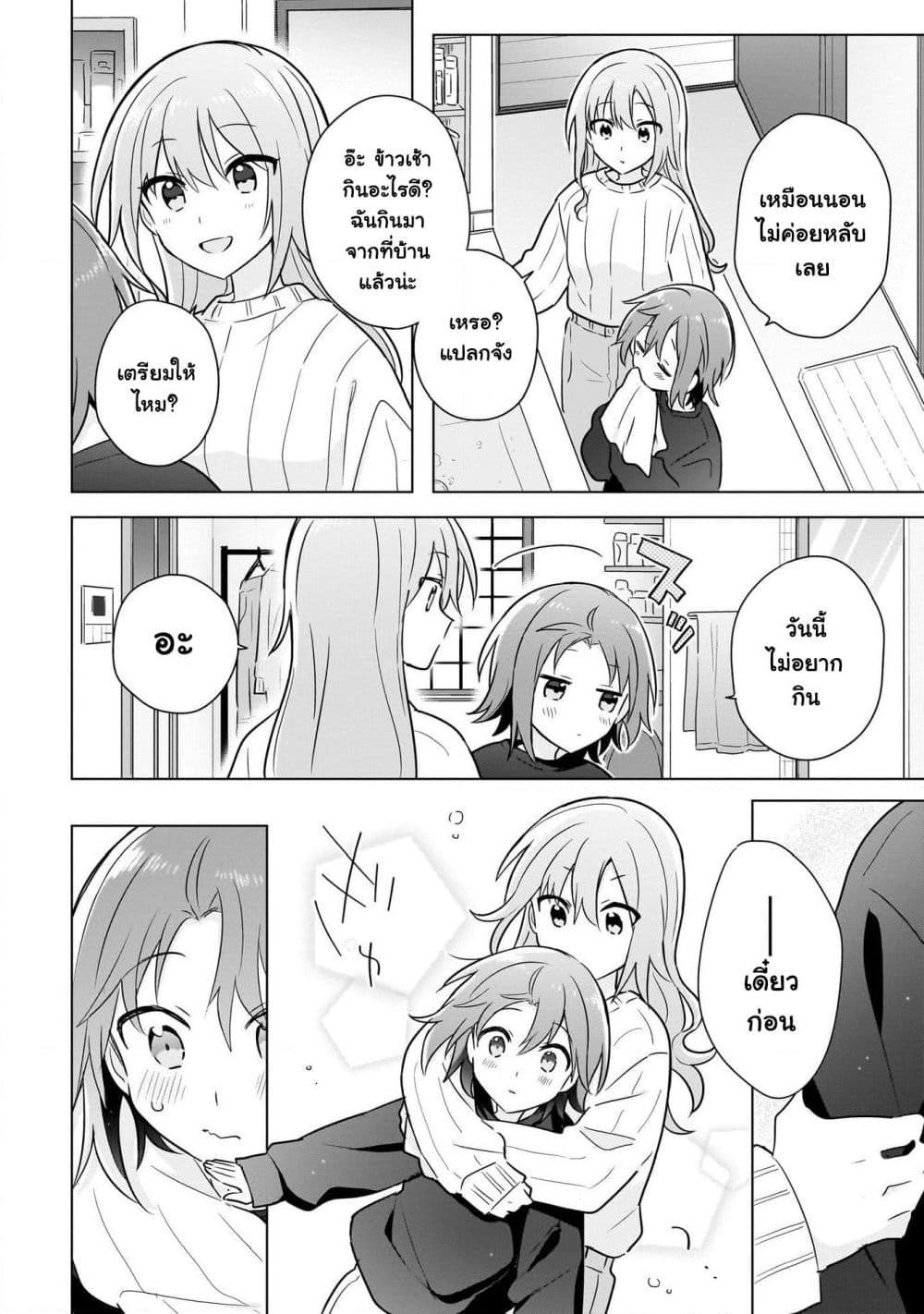 Manga-lc-com อ่านมังงะ อ่านการ์ตูน ออนไลน์ ฟรี Do Shitara Osananajimi No Kanojo ตอนที่ 1 2 3 4 5 6 7 8 9 10 11 12 13 14 ฟรี ไม่มีโฆษณา Manga-lc - อ่าน มังงะ อ่าน การ์ตูน ออนไลน์ อ่านมังงะ ฟรี