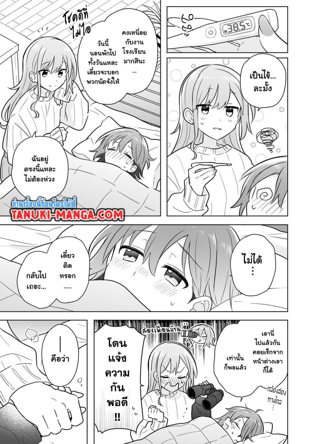 Manga-lc-com อ่านมังงะ อ่านการ์ตูน ออนไลน์ ฟรี Do Shitara Osananajimi No Kanojo ตอนที่ 1 2 3 4 5 6 7 8 9 10 11 12 13 14 ฟรี ไม่มีโฆษณา Manga-lc - อ่าน มังงะ อ่าน การ์ตูน ออนไลน์ อ่านมังงะ ฟรี