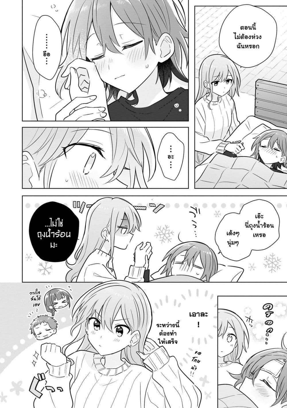Manga-lc-com อ่านมังงะ อ่านการ์ตูน ออนไลน์ ฟรี Do Shitara Osananajimi No Kanojo ตอนที่ 1 2 3 4 5 6 7 8 9 10 11 12 13 14 ฟรี ไม่มีโฆษณา Manga-lc - อ่าน มังงะ อ่าน การ์ตูน ออนไลน์ อ่านมังงะ ฟรี