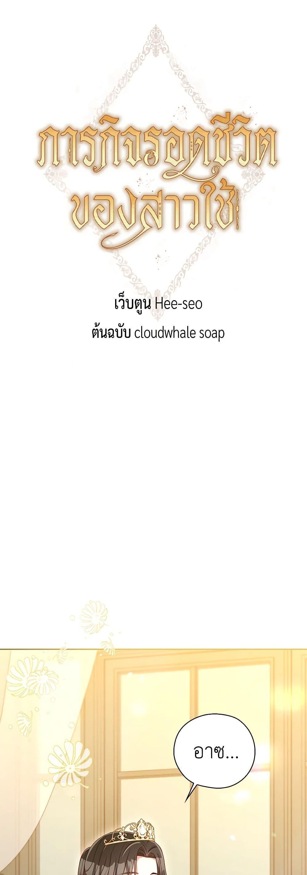 Manga-lc-com อ่านมังงะ อ่านการ์ตูน ออนไลน์ ฟรี Surviving As A Maid ตอนที่ 1 2 3 4 5 6 7 8 9 10 11 12 13 14 ฟรี ไม่มีโฆษณา Manga-lc - อ่าน มังงะ อ่าน การ์ตูน ออนไลน์ อ่านมังงะ ฟรี