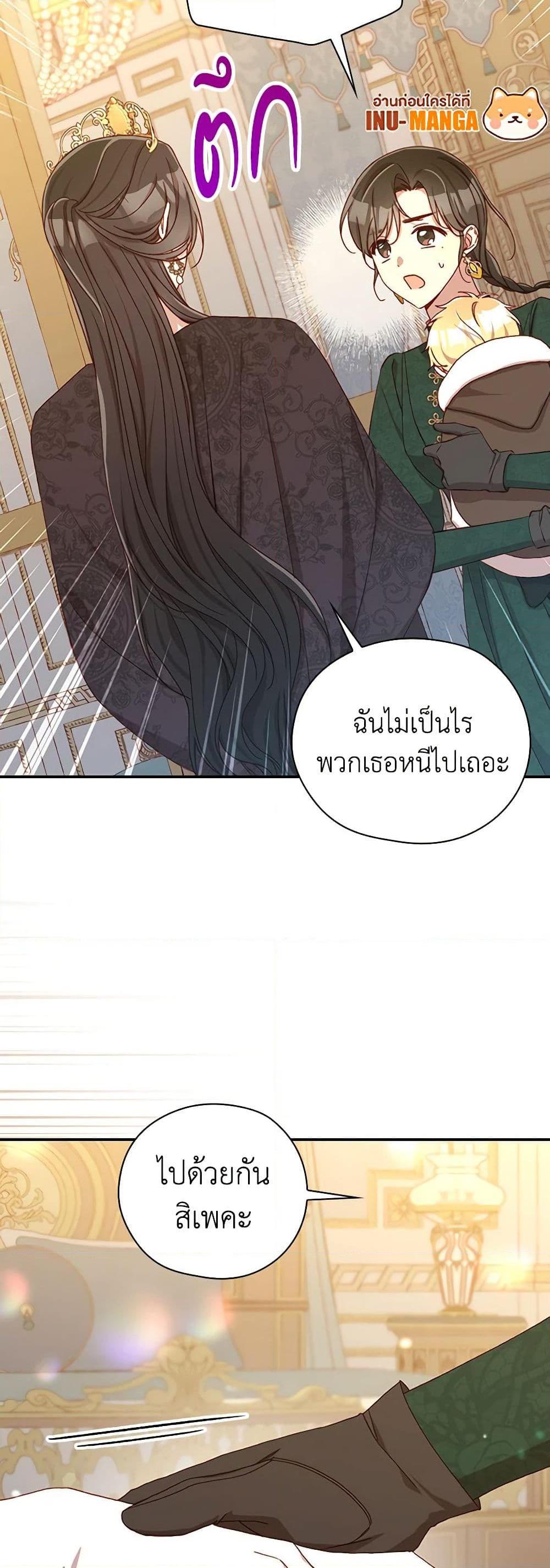 Manga-lc-com อ่านมังงะ อ่านการ์ตูน ออนไลน์ ฟรี Surviving As A Maid ตอนที่ 1 2 3 4 5 6 7 8 9 10 11 12 13 14 ฟรี ไม่มีโฆษณา Manga-lc - อ่าน มังงะ อ่าน การ์ตูน ออนไลน์ อ่านมังงะ ฟรี