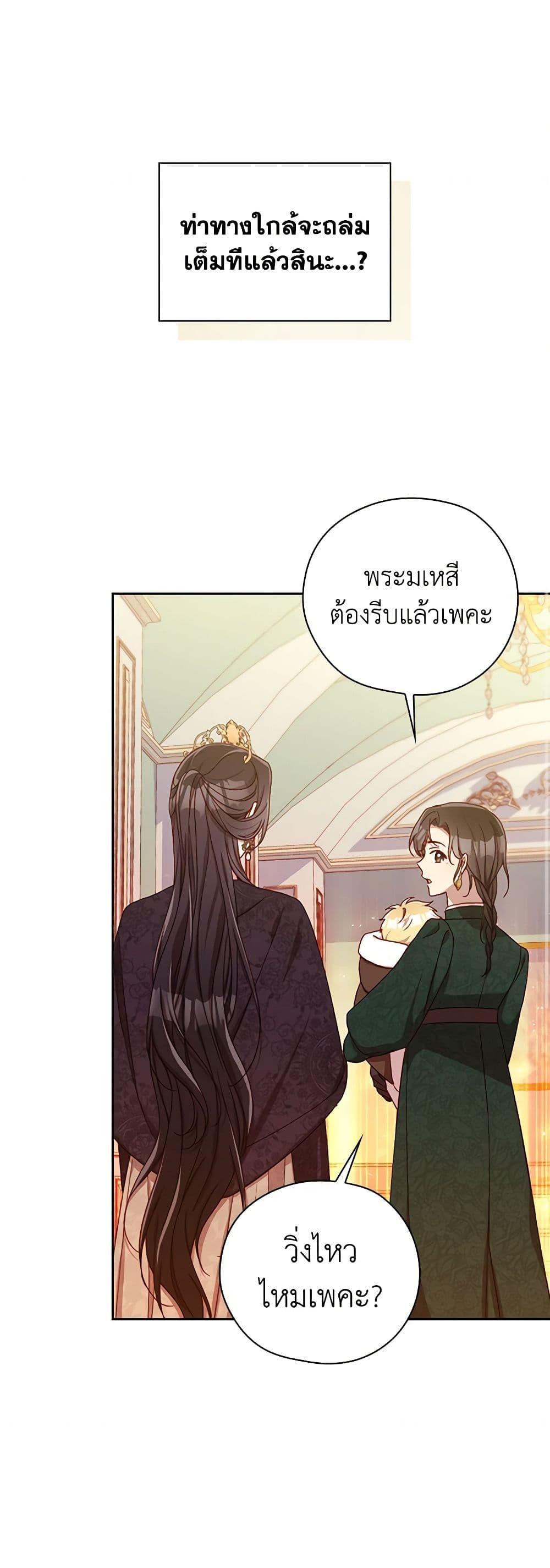 Manga-lc-com อ่านมังงะ อ่านการ์ตูน ออนไลน์ ฟรี Surviving As A Maid ตอนที่ 1 2 3 4 5 6 7 8 9 10 11 12 13 14 ฟรี ไม่มีโฆษณา Manga-lc - อ่าน มังงะ อ่าน การ์ตูน ออนไลน์ อ่านมังงะ ฟรี