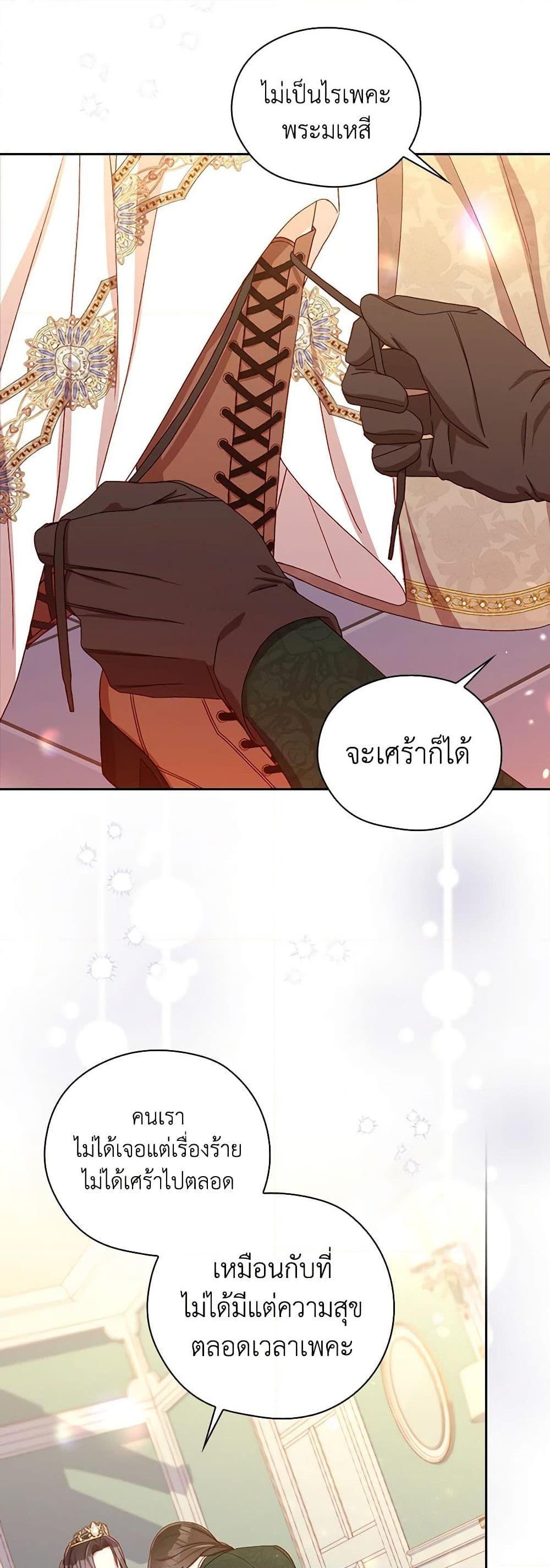 Manga-lc-com อ่านมังงะ อ่านการ์ตูน ออนไลน์ ฟรี Surviving As A Maid ตอนที่ 1 2 3 4 5 6 7 8 9 10 11 12 13 14 ฟรี ไม่มีโฆษณา Manga-lc - อ่าน มังงะ อ่าน การ์ตูน ออนไลน์ อ่านมังงะ ฟรี