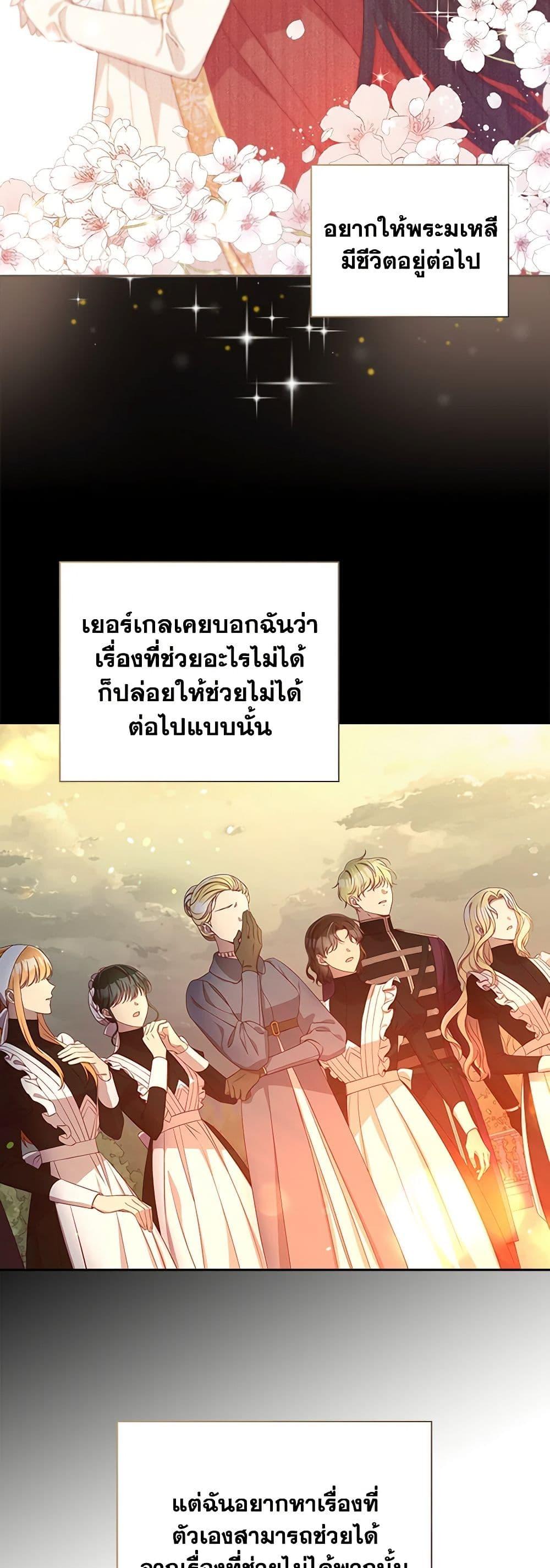 Manga-lc-com อ่านมังงะ อ่านการ์ตูน ออนไลน์ ฟรี Surviving As A Maid ตอนที่ 1 2 3 4 5 6 7 8 9 10 11 12 13 14 ฟรี ไม่มีโฆษณา Manga-lc - อ่าน มังงะ อ่าน การ์ตูน ออนไลน์ อ่านมังงะ ฟรี