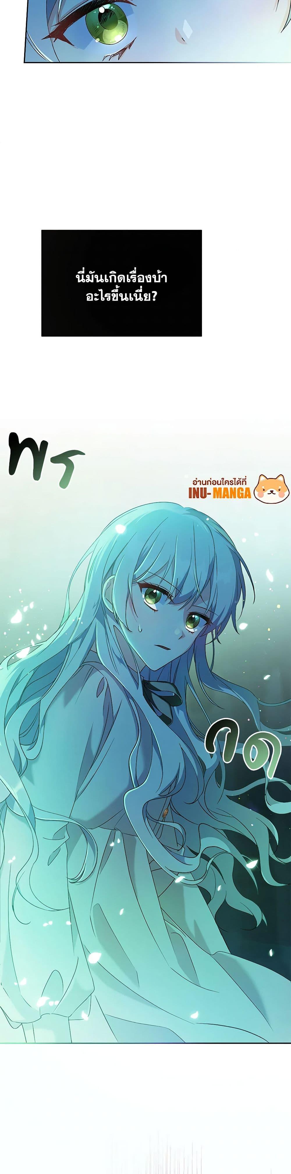 Manga-lc-com อ่านมังงะ อ่านการ์ตูน ออนไลน์ ฟรี Demon King’s Doll Butler ตอนที่ 1 2 3 4 5 6 7 8 9 10 11 12 13 14 ฟรี ไม่มีโฆษณา Manga-lc - อ่าน มังงะ อ่าน การ์ตูน ออนไลน์ อ่านมังงะ ฟรี