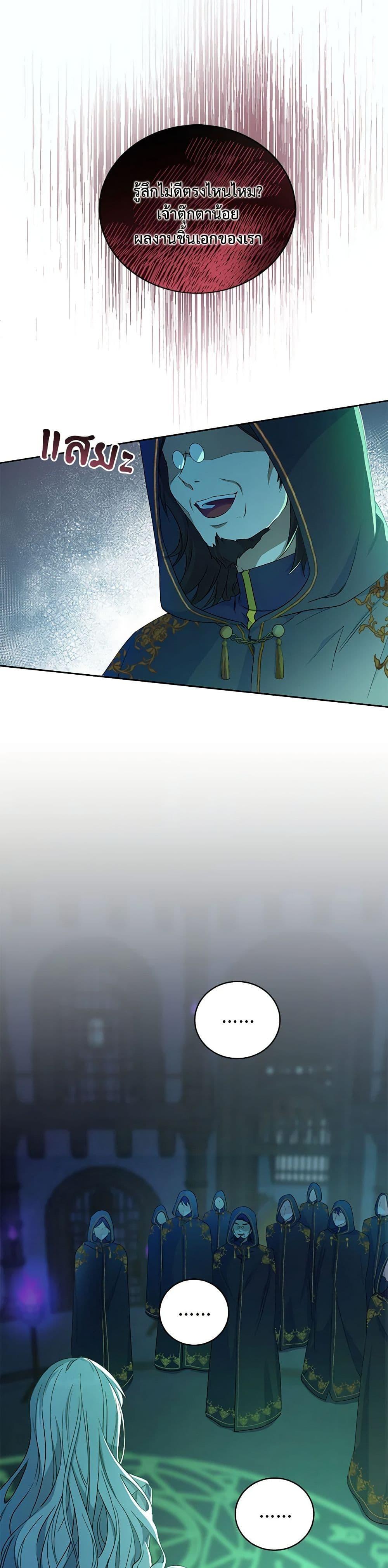 Manga-lc-com อ่านมังงะ อ่านการ์ตูน ออนไลน์ ฟรี Demon King’s Doll Butler ตอนที่ 1 2 3 4 5 6 7 8 9 10 11 12 13 14 ฟรี ไม่มีโฆษณา Manga-lc - อ่าน มังงะ อ่าน การ์ตูน ออนไลน์ อ่านมังงะ ฟรี