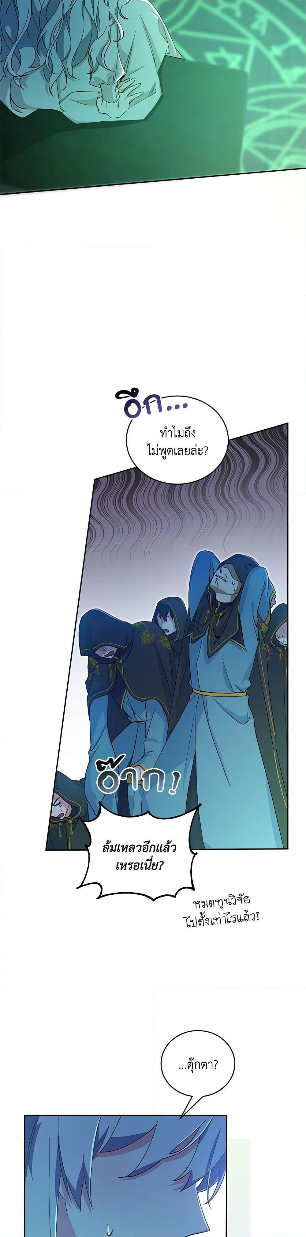 Manga-lc-com อ่านมังงะ อ่านการ์ตูน ออนไลน์ ฟรี Demon King’s Doll Butler ตอนที่ 1 2 3 4 5 6 7 8 9 10 11 12 13 14 ฟรี ไม่มีโฆษณา Manga-lc - อ่าน มังงะ อ่าน การ์ตูน ออนไลน์ อ่านมังงะ ฟรี