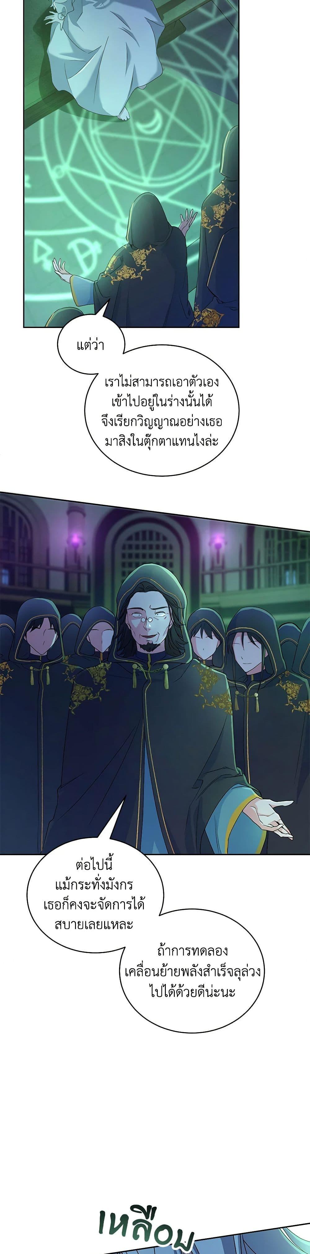 Manga-lc-com อ่านมังงะ อ่านการ์ตูน ออนไลน์ ฟรี Demon King’s Doll Butler ตอนที่ 1 2 3 4 5 6 7 8 9 10 11 12 13 14 ฟรี ไม่มีโฆษณา Manga-lc - อ่าน มังงะ อ่าน การ์ตูน ออนไลน์ อ่านมังงะ ฟรี