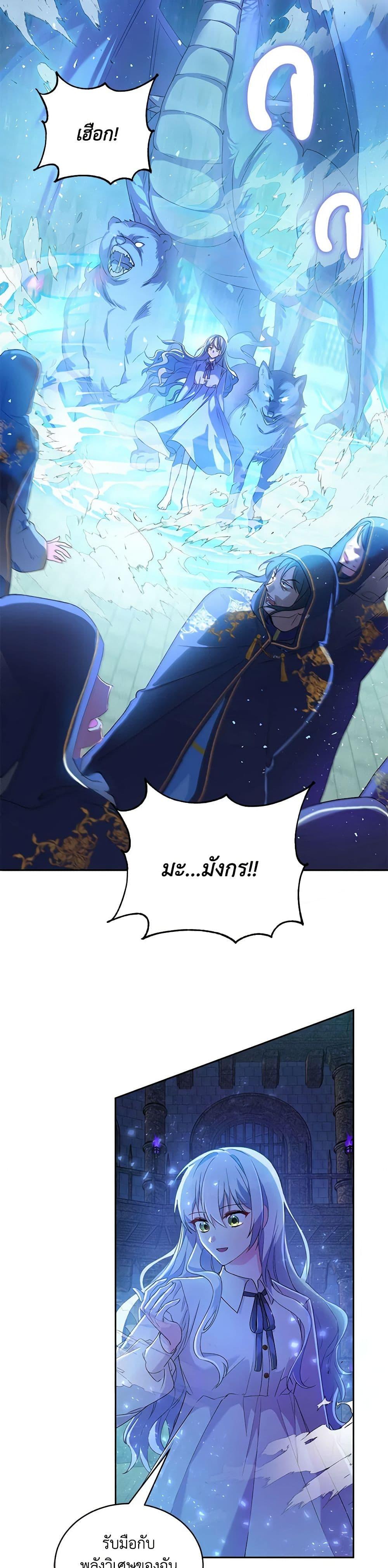 Manga-lc-com อ่านมังงะ อ่านการ์ตูน ออนไลน์ ฟรี Demon King’s Doll Butler ตอนที่ 1 2 3 4 5 6 7 8 9 10 11 12 13 14 ฟรี ไม่มีโฆษณา Manga-lc - อ่าน มังงะ อ่าน การ์ตูน ออนไลน์ อ่านมังงะ ฟรี