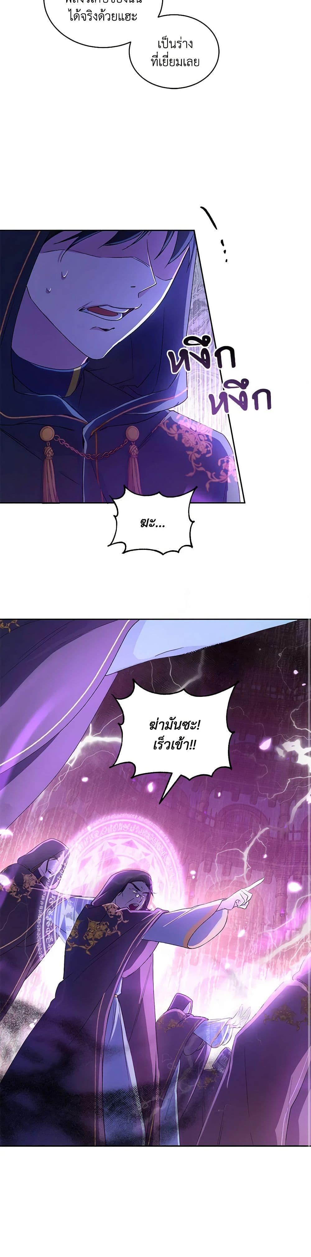 Manga-lc-com อ่านมังงะ อ่านการ์ตูน ออนไลน์ ฟรี Demon King’s Doll Butler ตอนที่ 1 2 3 4 5 6 7 8 9 10 11 12 13 14 ฟรี ไม่มีโฆษณา Manga-lc - อ่าน มังงะ อ่าน การ์ตูน ออนไลน์ อ่านมังงะ ฟรี