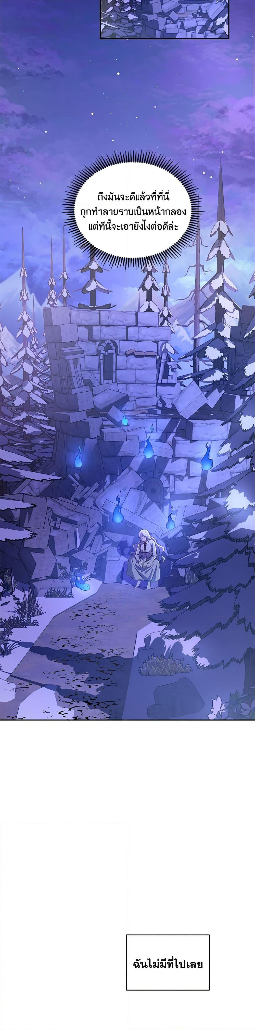 Manga-lc-com อ่านมังงะ อ่านการ์ตูน ออนไลน์ ฟรี Demon King’s Doll Butler ตอนที่ 1 2 3 4 5 6 7 8 9 10 11 12 13 14 ฟรี ไม่มีโฆษณา Manga-lc - อ่าน มังงะ อ่าน การ์ตูน ออนไลน์ อ่านมังงะ ฟรี