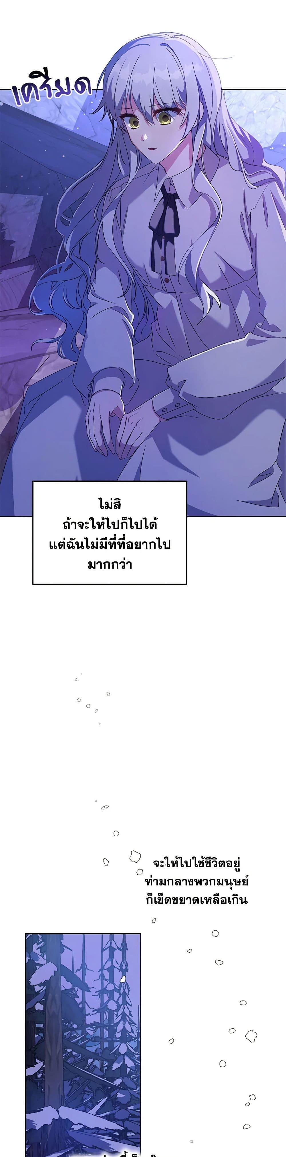 Manga-lc-com อ่านมังงะ อ่านการ์ตูน ออนไลน์ ฟรี Demon King’s Doll Butler ตอนที่ 1 2 3 4 5 6 7 8 9 10 11 12 13 14 ฟรี ไม่มีโฆษณา Manga-lc - อ่าน มังงะ อ่าน การ์ตูน ออนไลน์ อ่านมังงะ ฟรี