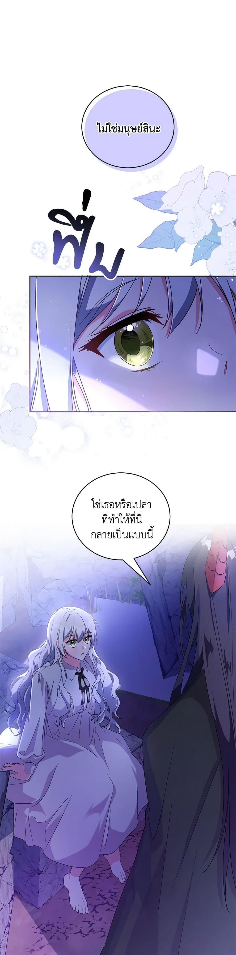 Manga-lc-com อ่านมังงะ อ่านการ์ตูน ออนไลน์ ฟรี Demon King’s Doll Butler ตอนที่ 1 2 3 4 5 6 7 8 9 10 11 12 13 14 ฟรี ไม่มีโฆษณา Manga-lc - อ่าน มังงะ อ่าน การ์ตูน ออนไลน์ อ่านมังงะ ฟรี