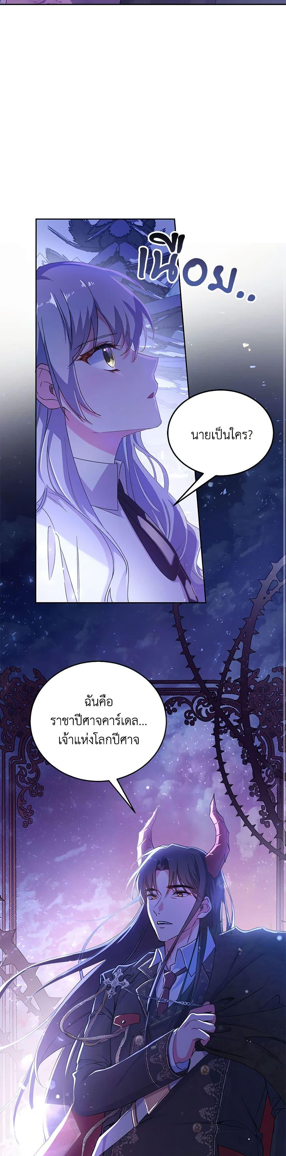 Manga-lc-com อ่านมังงะ อ่านการ์ตูน ออนไลน์ ฟรี Demon King’s Doll Butler ตอนที่ 1 2 3 4 5 6 7 8 9 10 11 12 13 14 ฟรี ไม่มีโฆษณา Manga-lc - อ่าน มังงะ อ่าน การ์ตูน ออนไลน์ อ่านมังงะ ฟรี